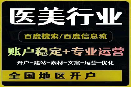 百度推广平台案例分享：助力企业品牌腾飞